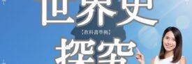 教科書の疑問点はこれで解決！ 自分だけの一問一答も作れてしまう、多機能解説書！